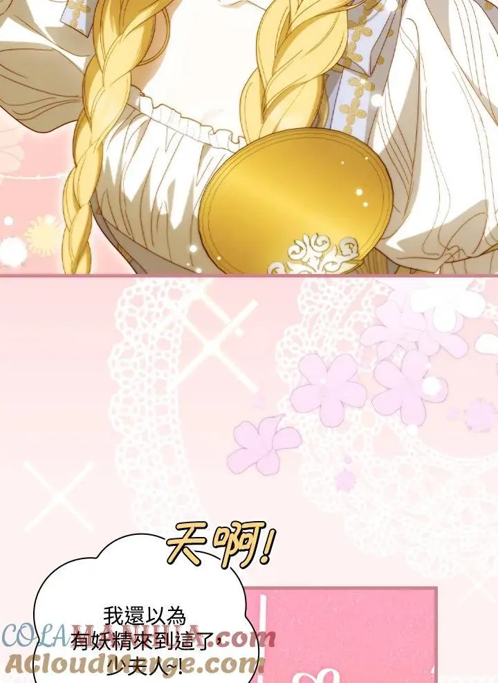 第79话 第45页