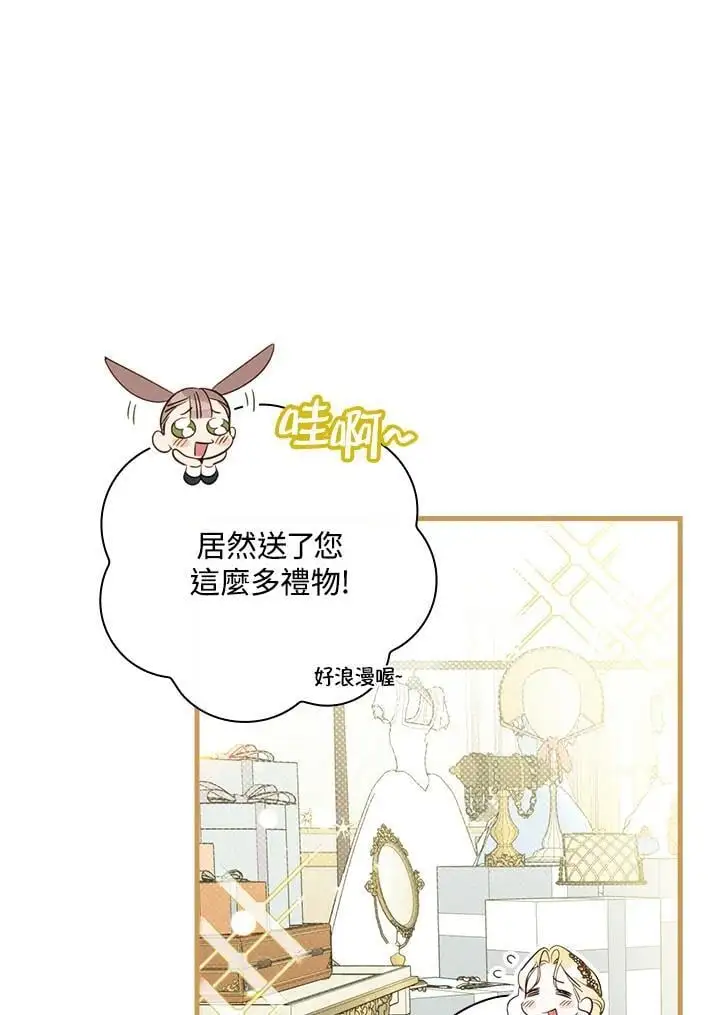 第79话 第47页