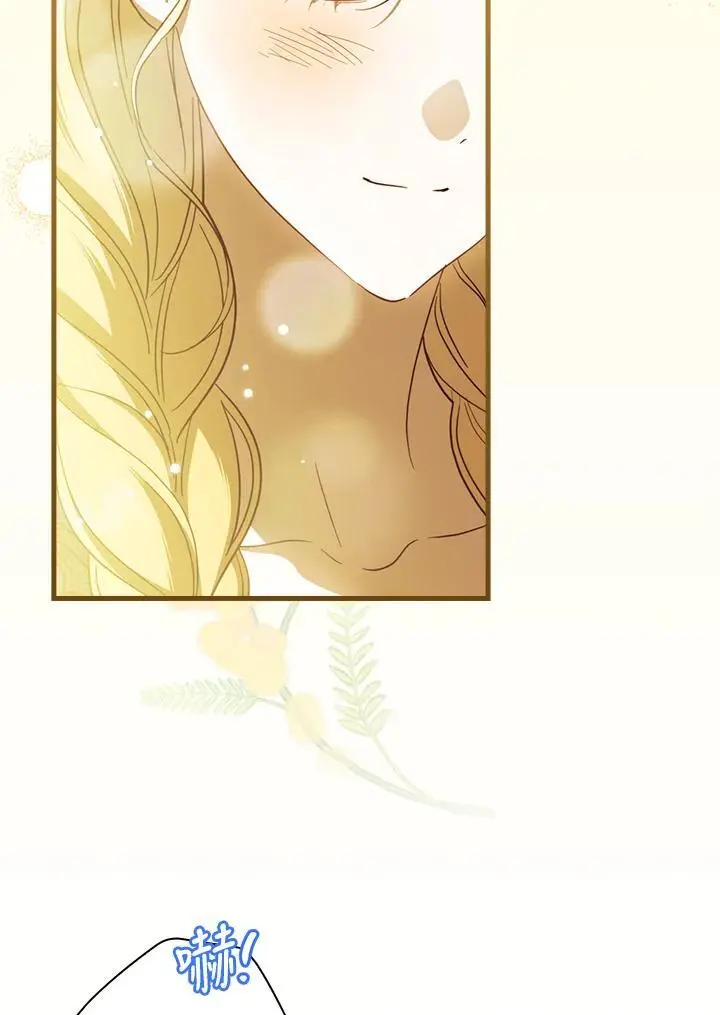 第79话 第51页