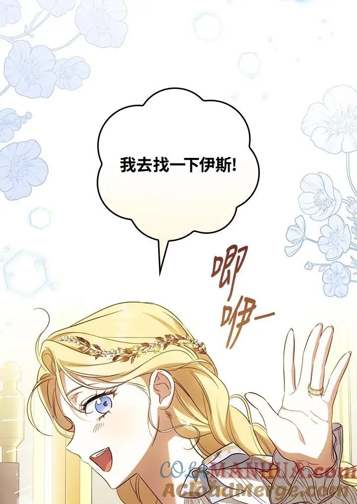 第79话 第53页