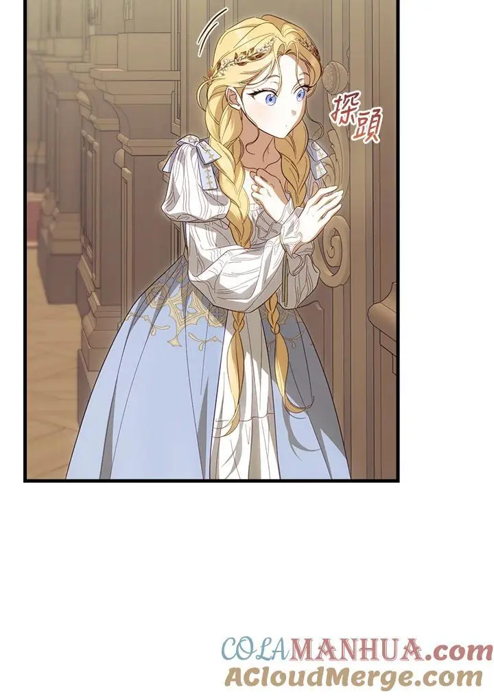第79话 第57页