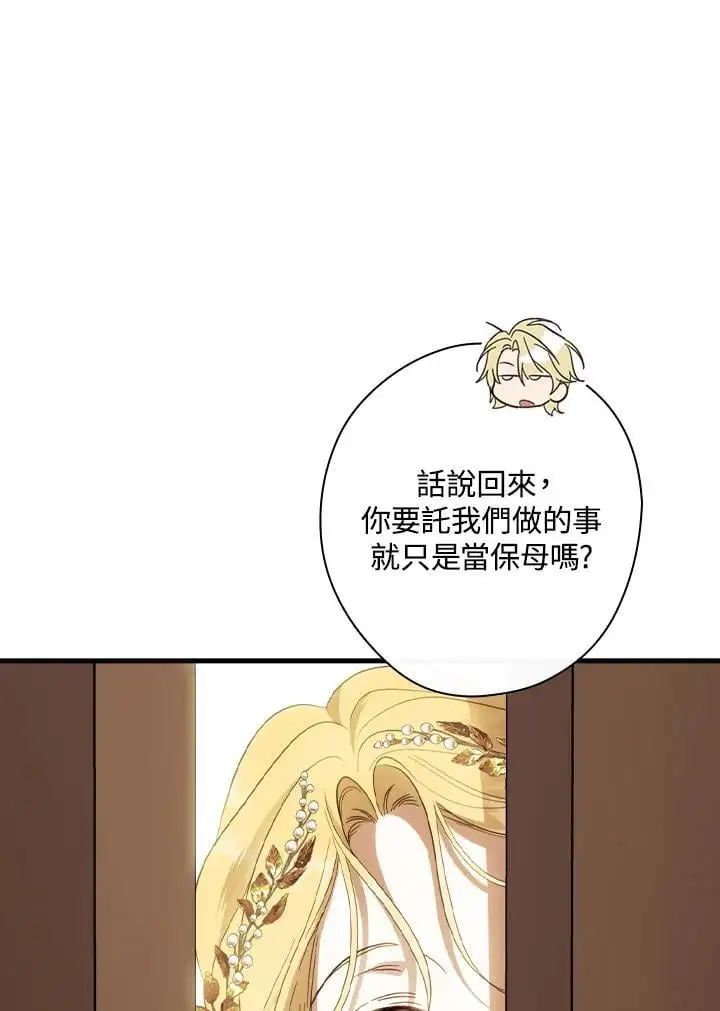 第79话 第59页