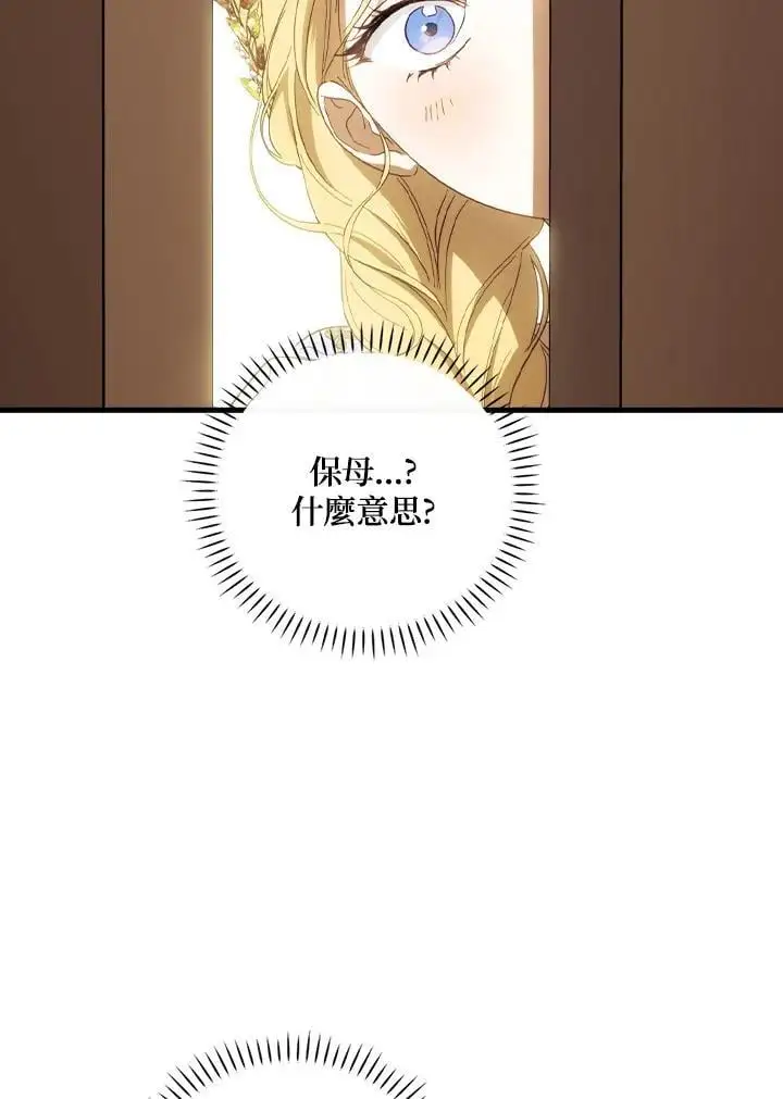第79话 第60页