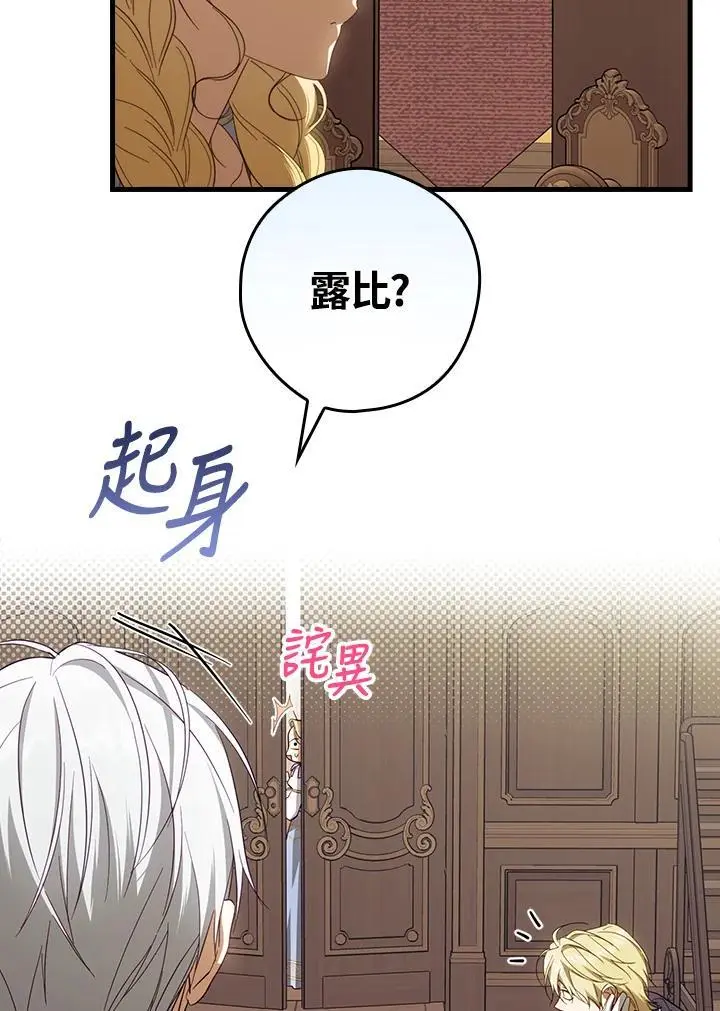 第79话 第62页