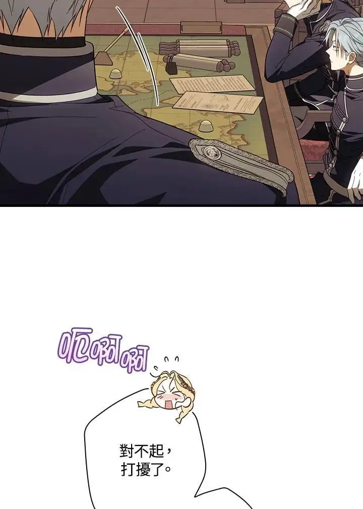 第79话 第63页