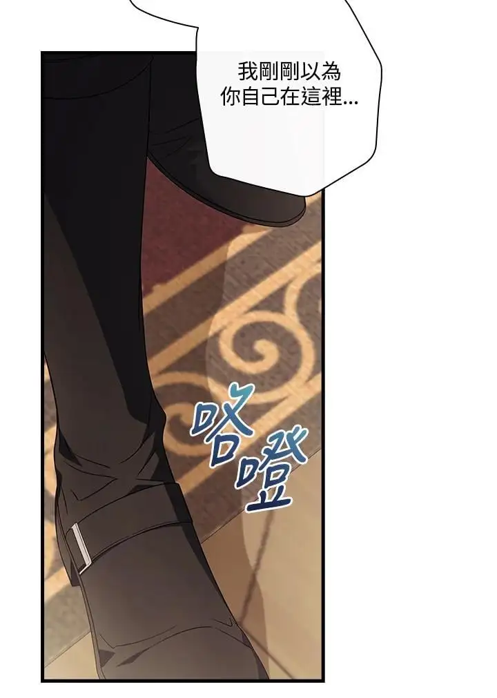 第79话 第64页