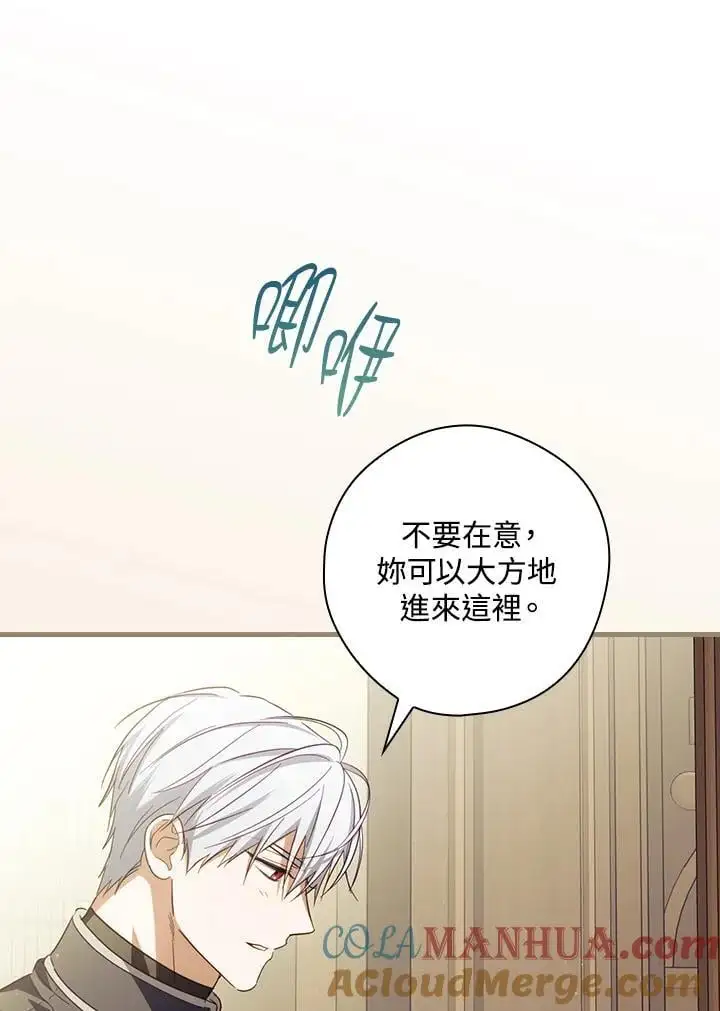 第79话 第65页
