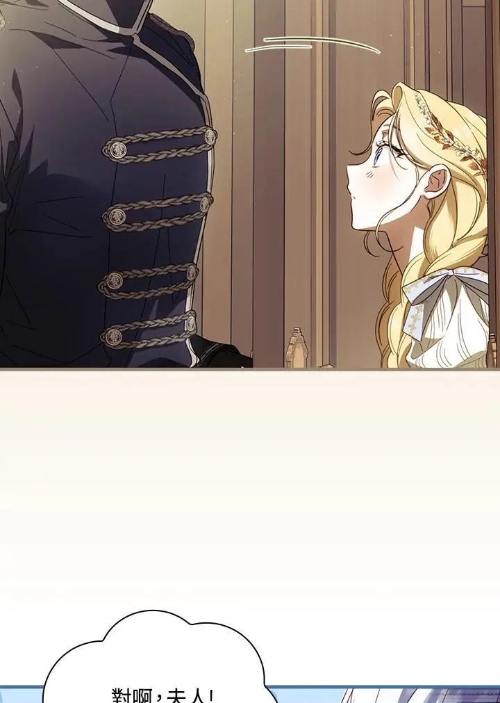 第79话 第66页