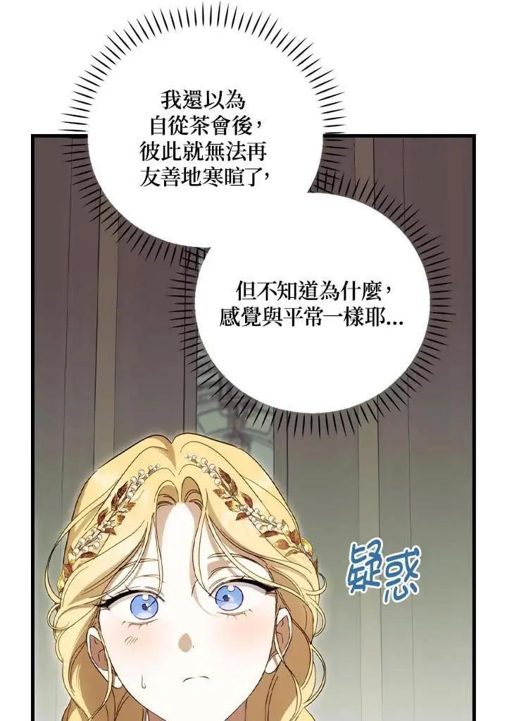 第79话 第70页