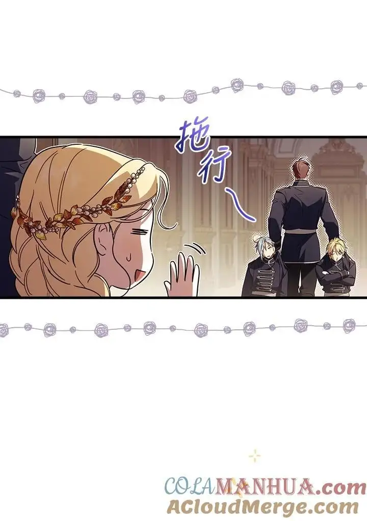 第79话 第73页