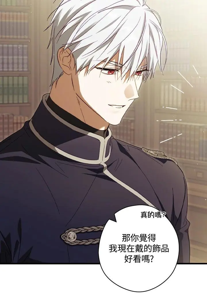 第79话 第79页