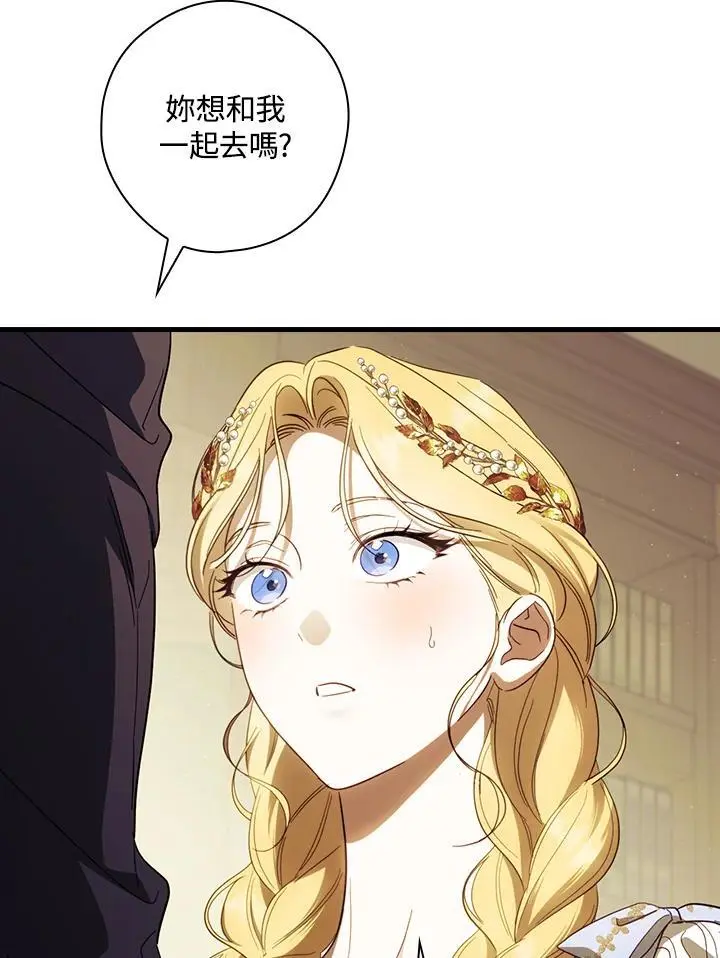 第79话 第92页