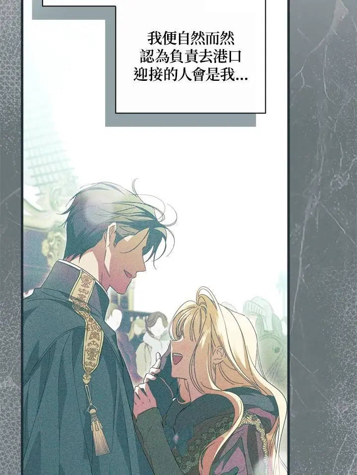 第79话 第94页