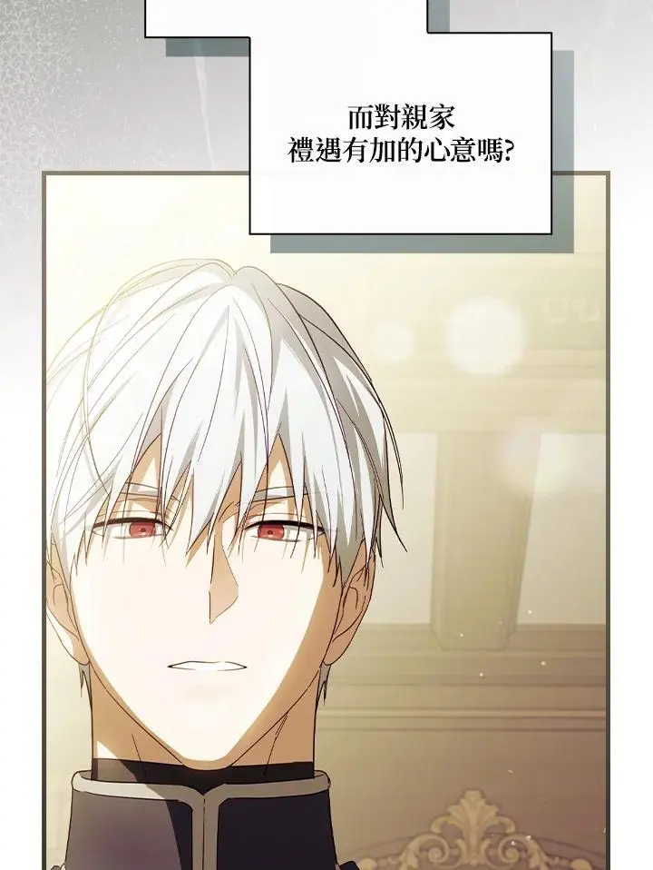 第79话 第96页