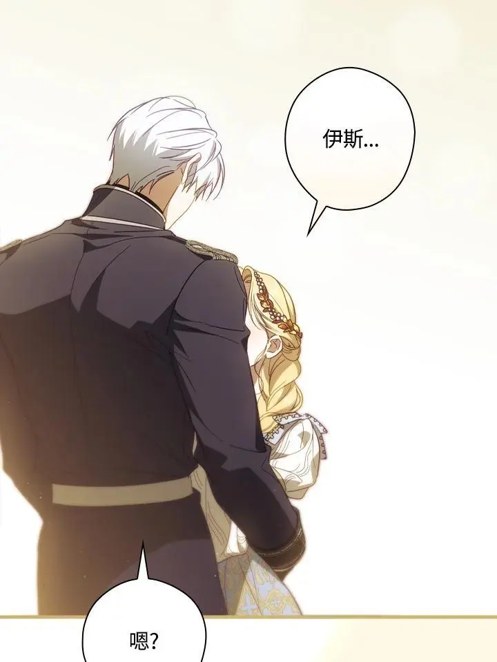 第79话 第98页