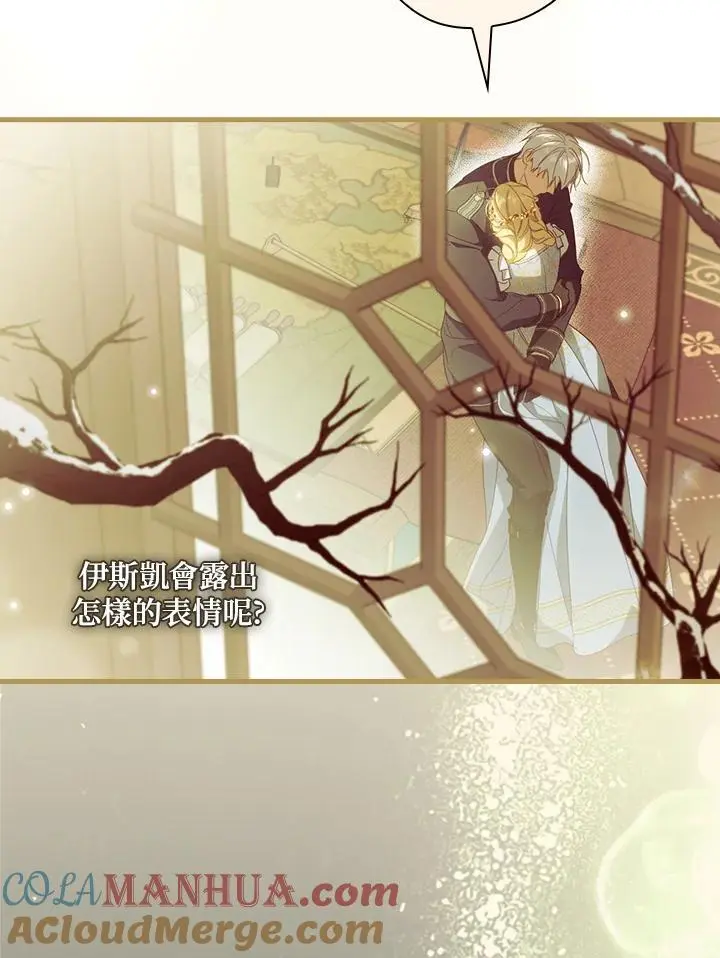 第79话 第101页