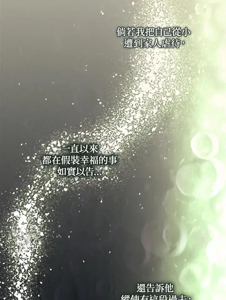 第79话 第102页