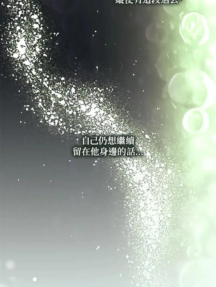 第79话 第103页