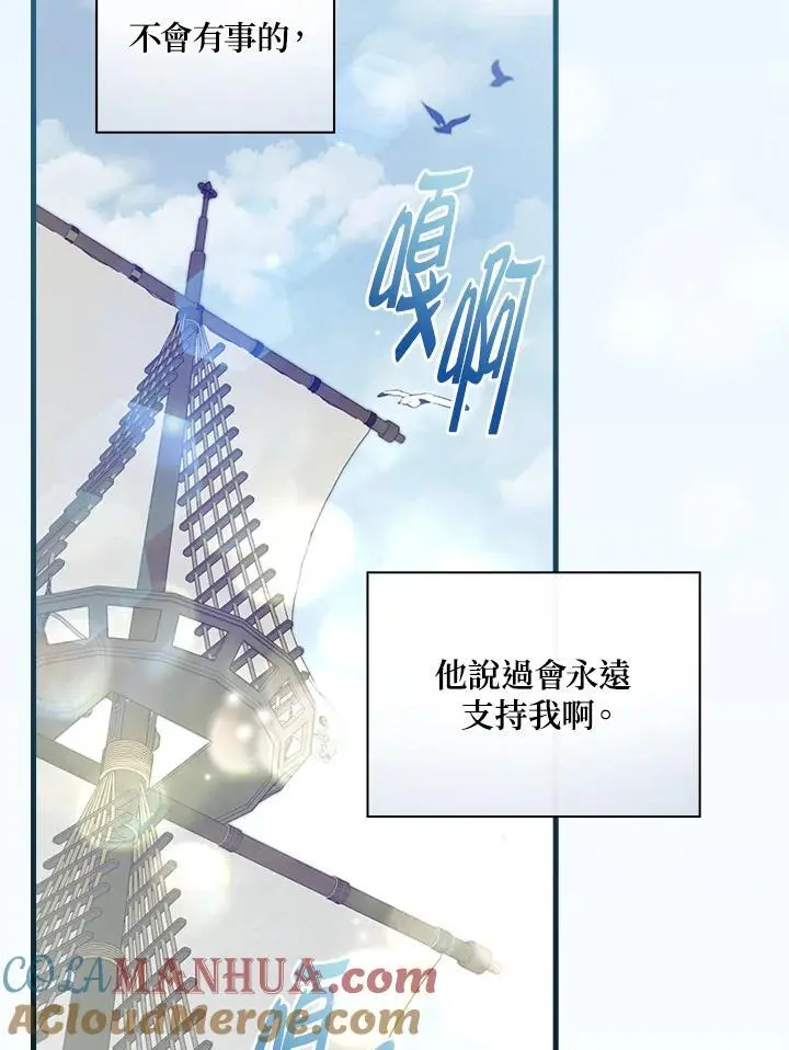 第79话 第105页