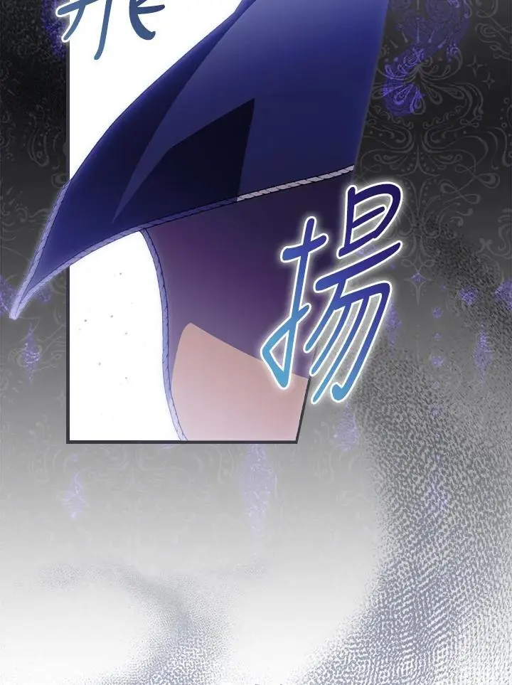 第79话 第111页