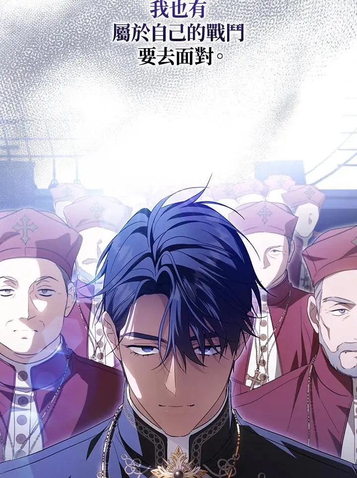 第79话 第112页