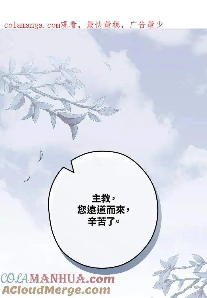 第80话 第1页