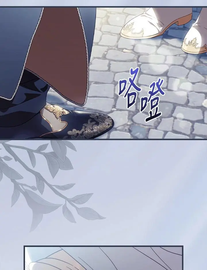 第80话 第6页