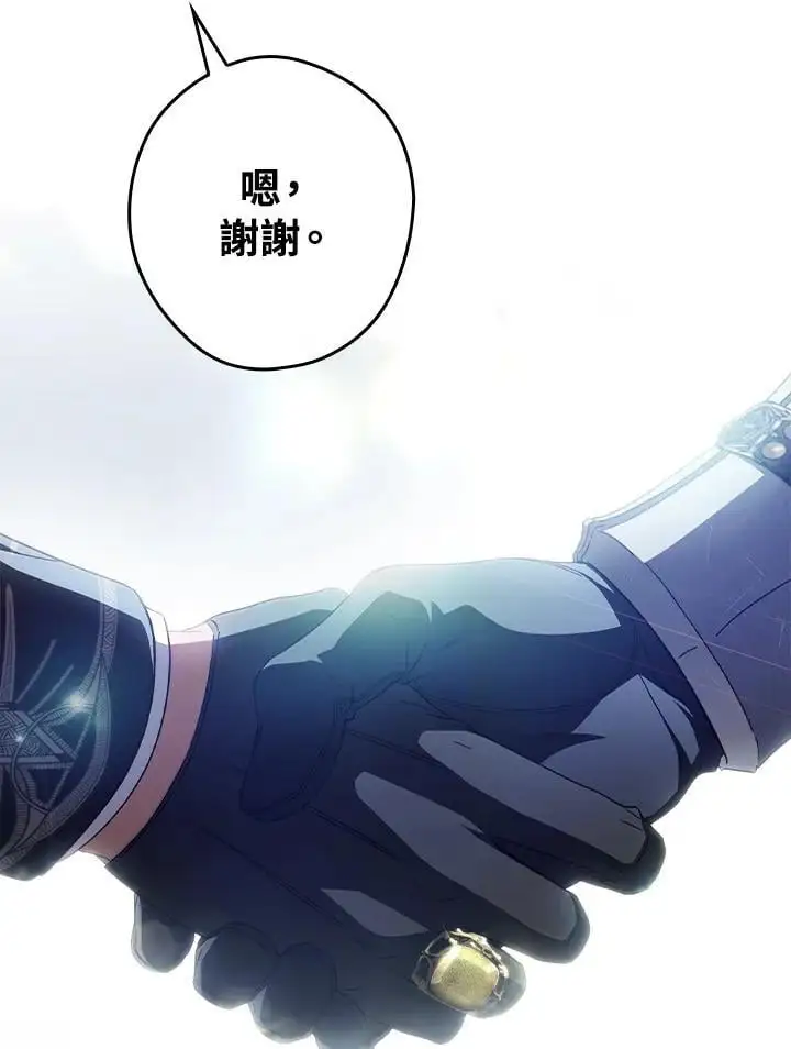 第80话 第23页