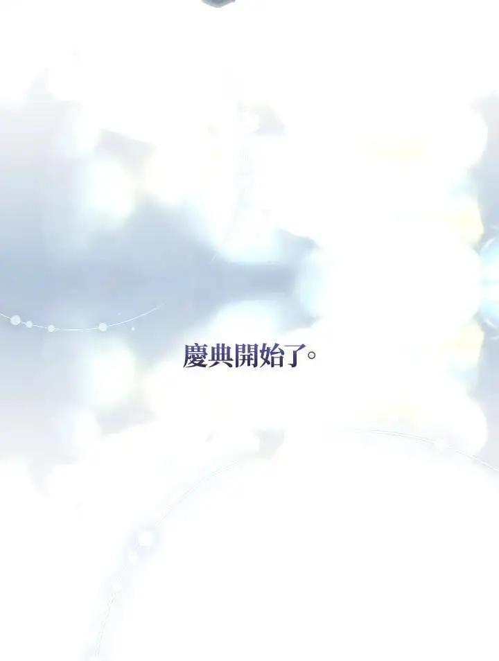 第80话 第24页
