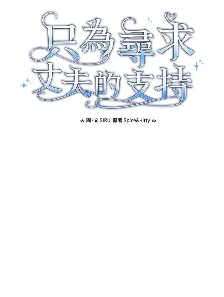 第80话 第26页