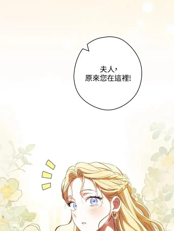 第80话 第31页