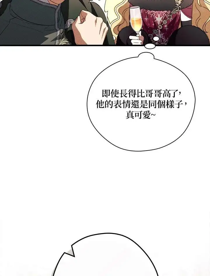 第80话 第43页