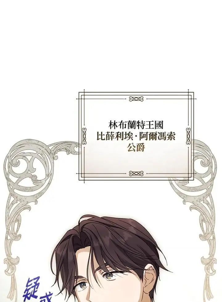 第80话 第47页