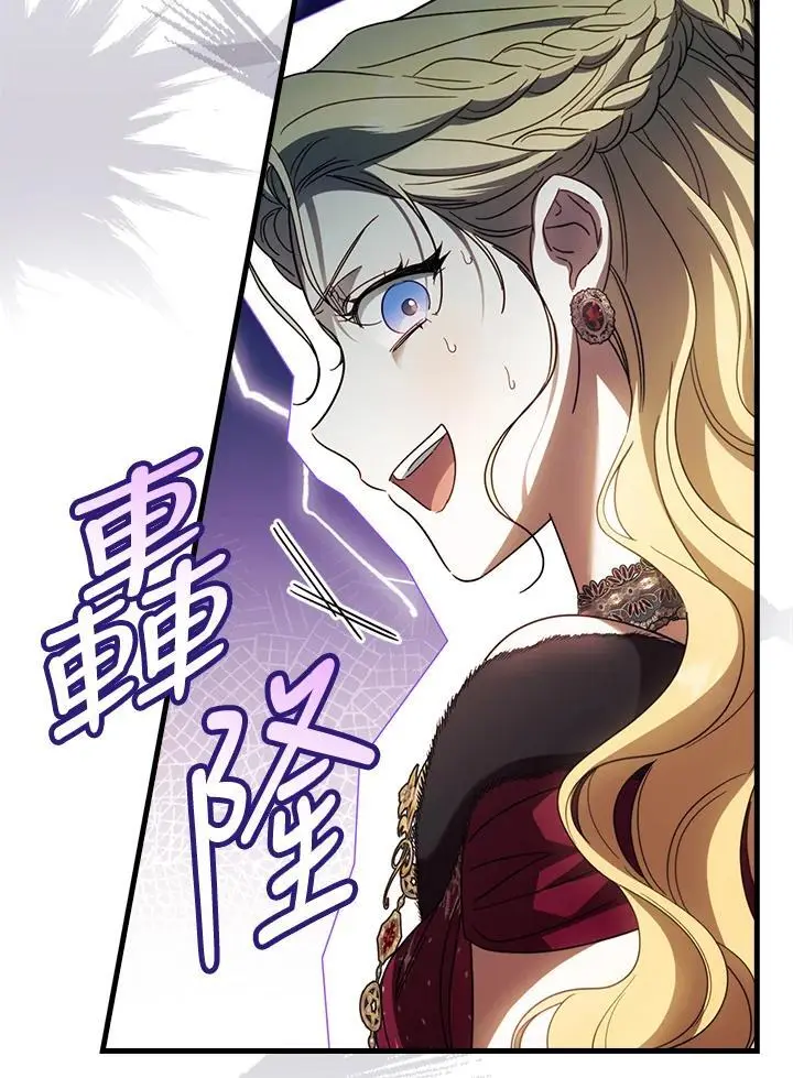 第80话 第50页