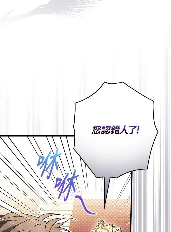 第80话 第51页