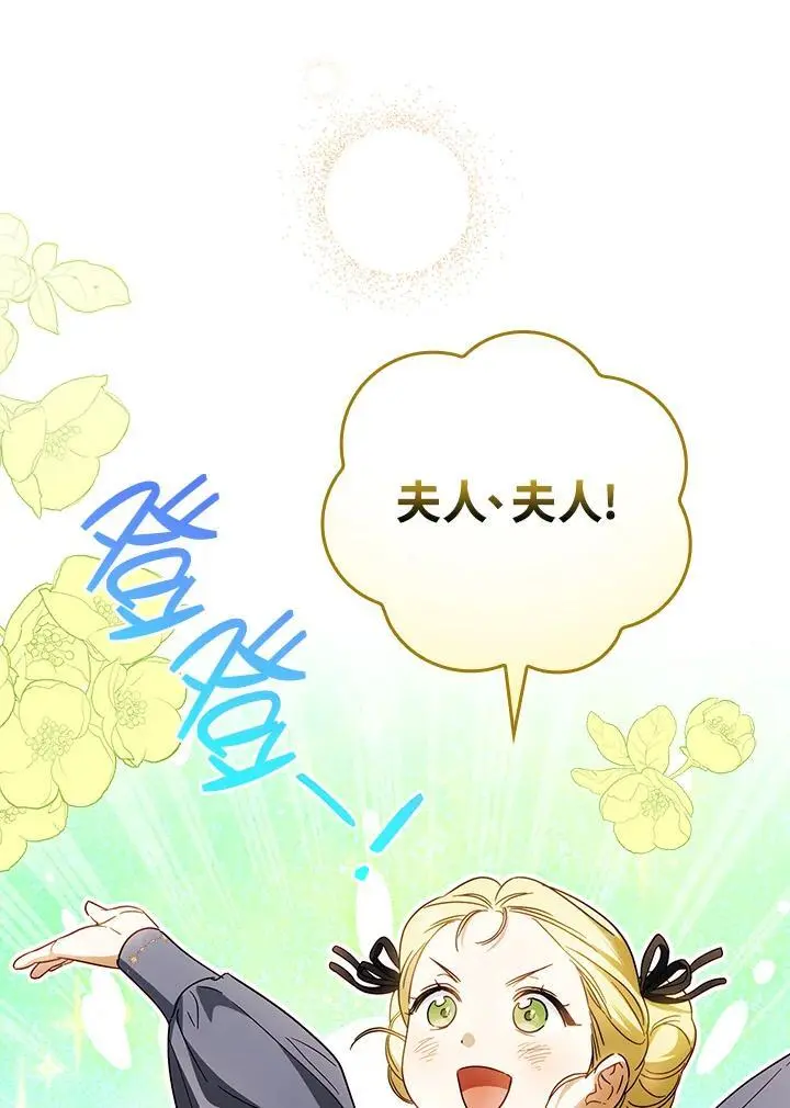第80话 第60页