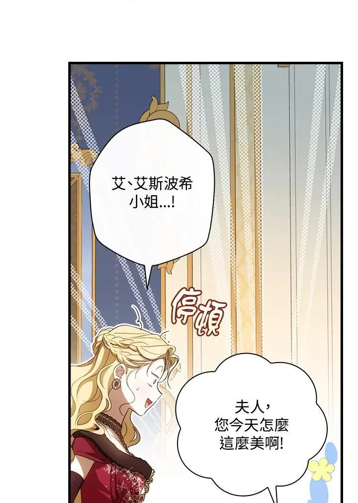 第80话 第62页