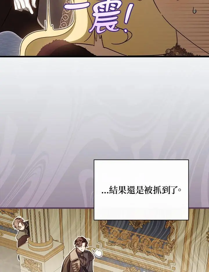 第80话 第79页