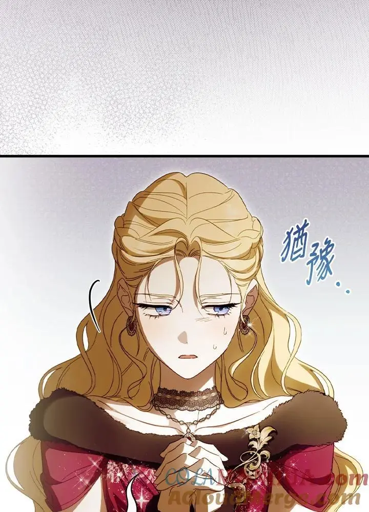 第80话 第93页