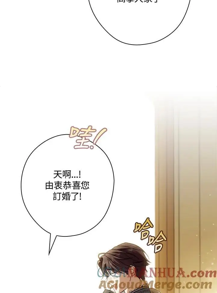 第80话 第101页