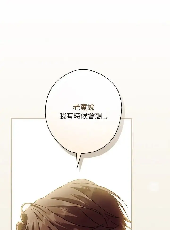 第80话 第103页