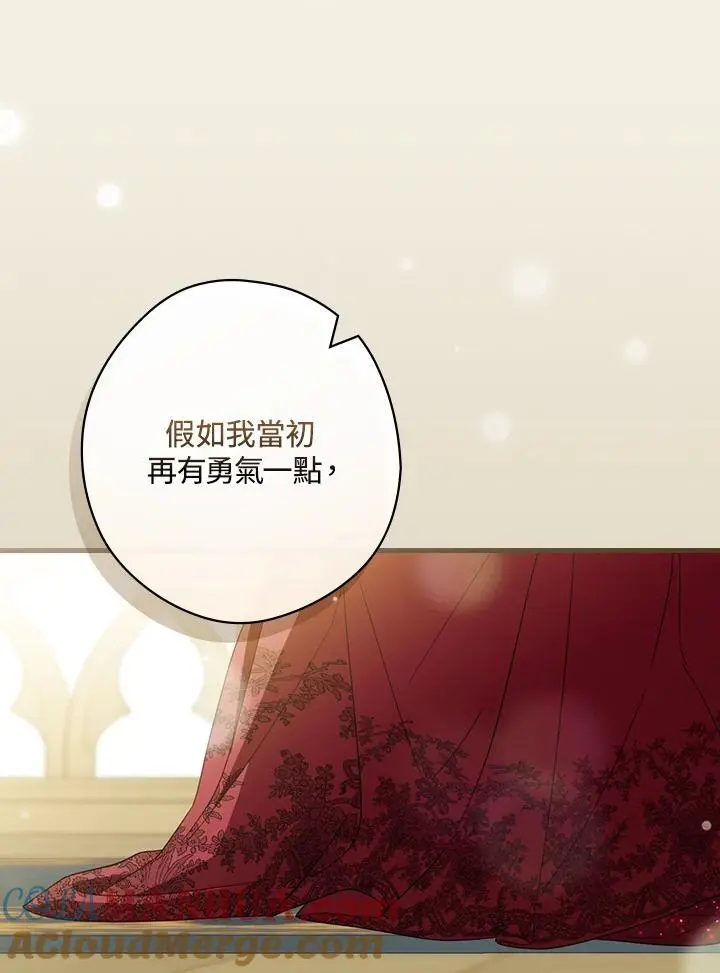 第80话 第105页