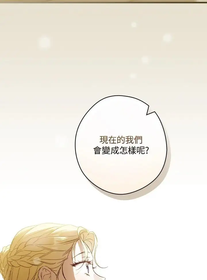 第80话 第106页