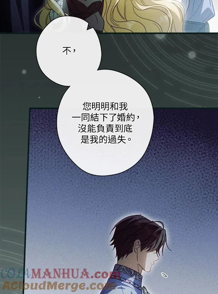 第80话 第109页
