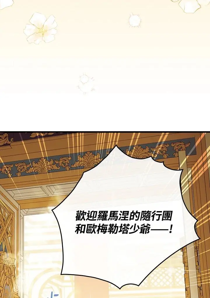 第80话 第114页