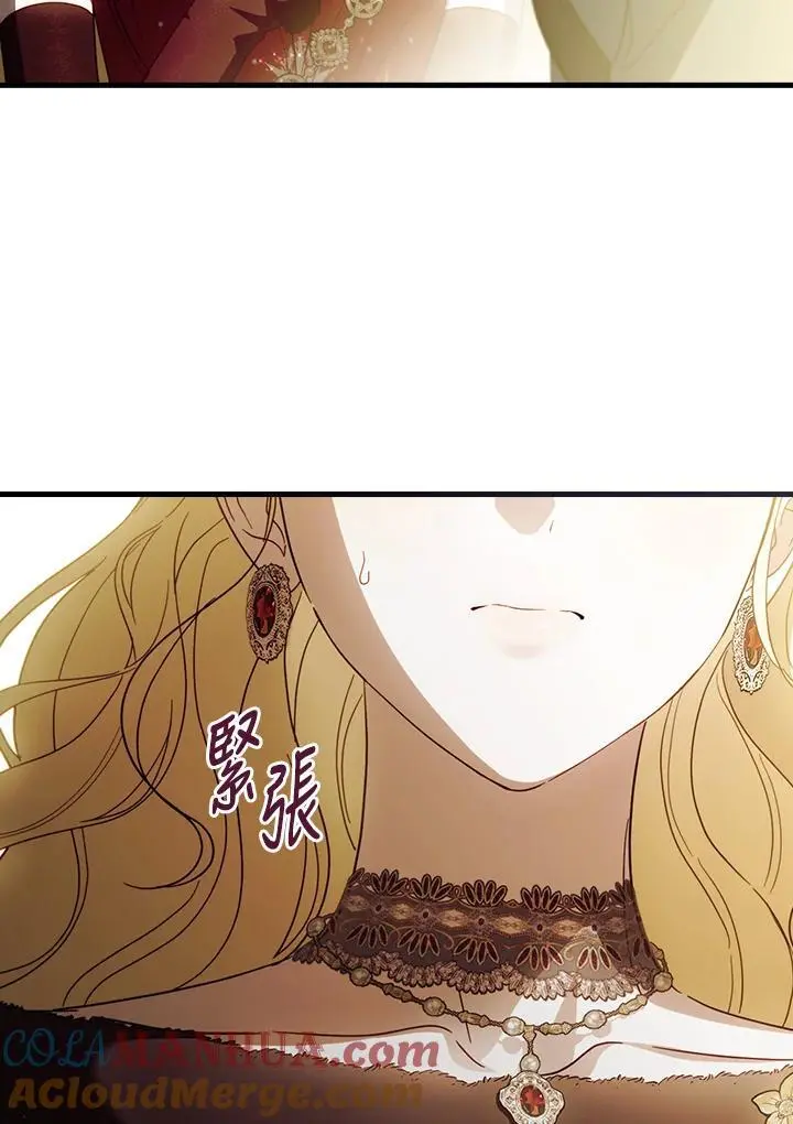 第80话 第117页