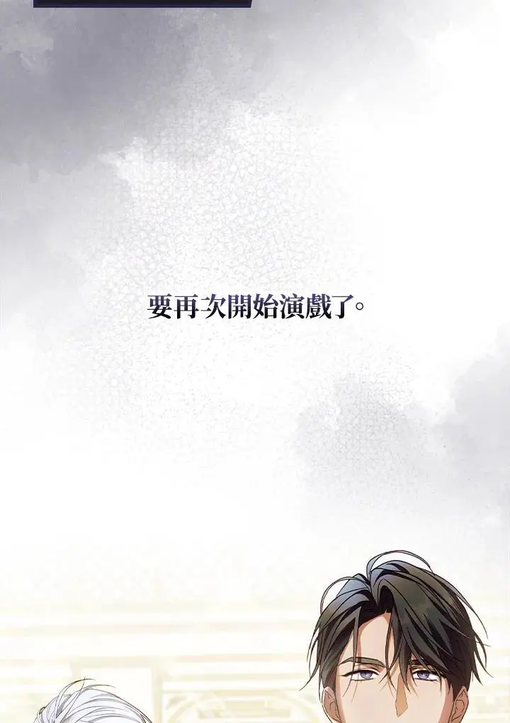 第80话 第120页