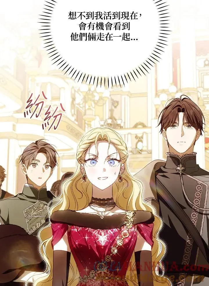 第81话 第5页