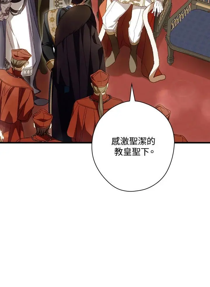 第81话 第10页