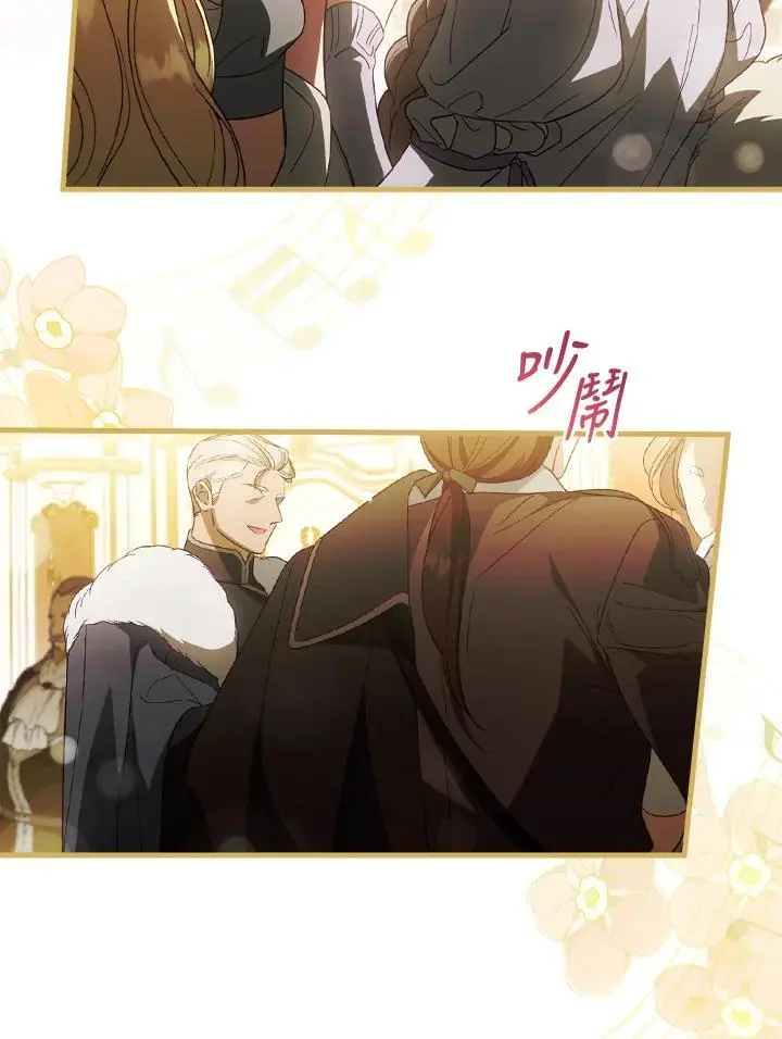 第81话 第31页